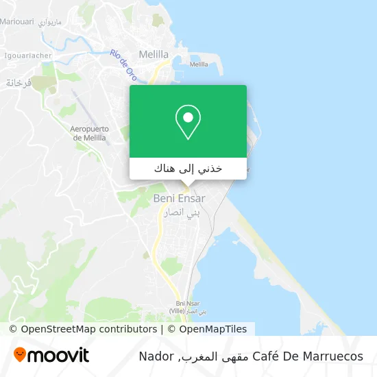 خريطة Café De Marruecos مقهى المغرب