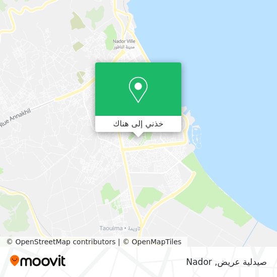 خريطة صيدلية عريض