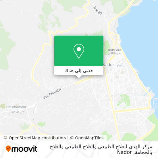 خريطة مركز الهدى للعلاج الطبيعي والعلاج الطبيعي والعلاج بالحجامة