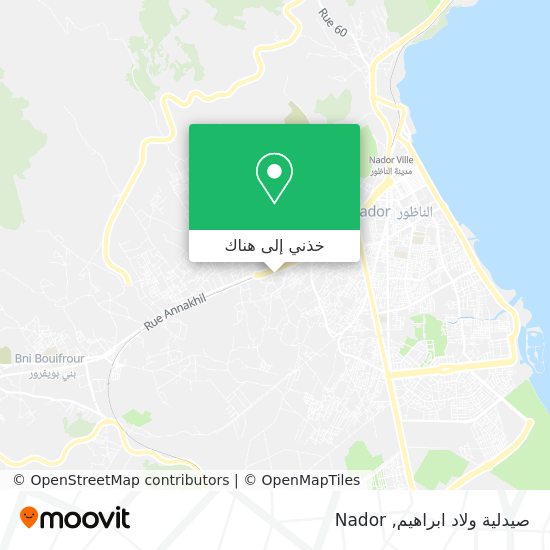 خريطة صيدلية ولاد ابراهيم