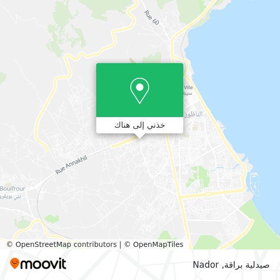 خريطة صيدلية براقة