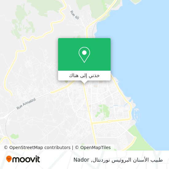 خريطة طبيب الأسنان البروثيس نوردنتال