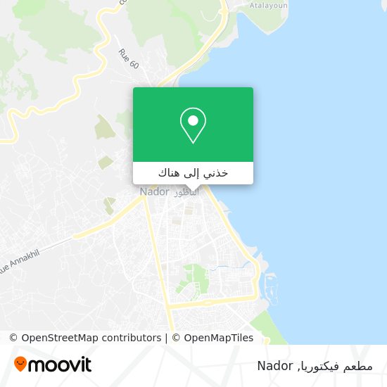 خريطة مطعم فيكتوريا