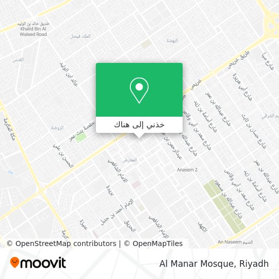 خريطة Al Manar Mosque