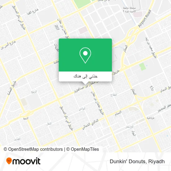 كيف تصل إلى Dunkin' Donuts فيRiyadh بـ مترو أو حافلة