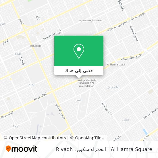 خريطة Al Hamra Square - الحمراء سكوير