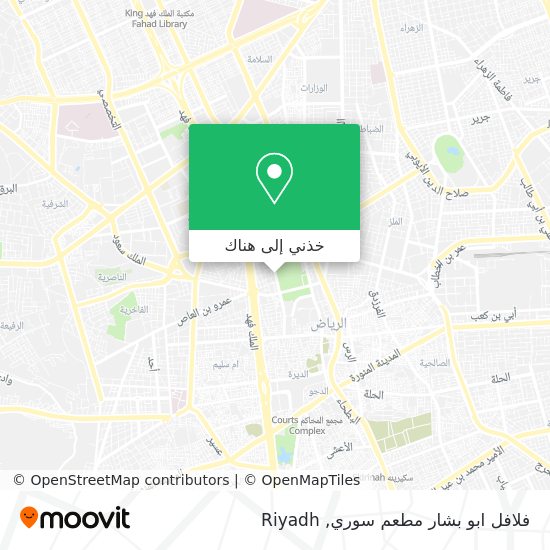 خريطة فلافل ابو بشار مطعم سوري