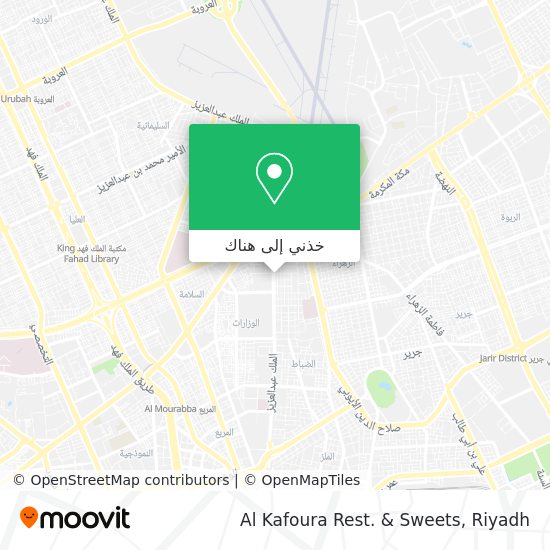 خريطة Al Kafoura Rest. & Sweets
