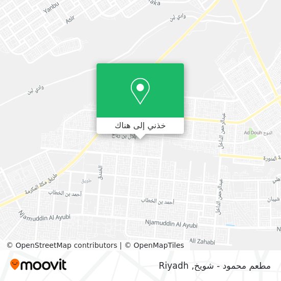 خريطة مطعم محمود - شويخ