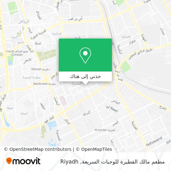 خريطة مطعم مالك الفطيرة للوجبات السريعة