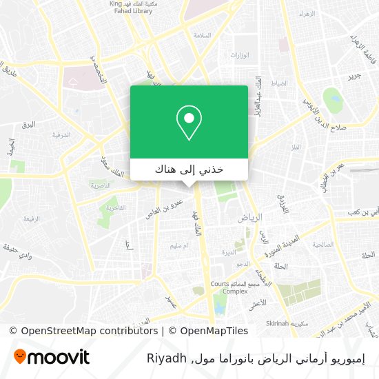 خريطة إمبوريو أرماني الرياض بانوراما مول
