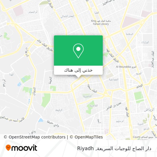 خريطة دار الصاج للوجبات السريعة