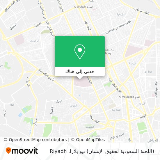 خريطة (اللجنة السعودية لحقوق الإنسان) نيو بلازا