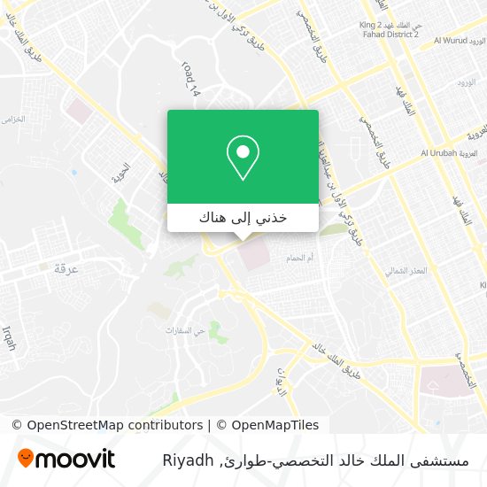 خريطة مستشفى الملك خالد التخصصي-طوارئ
