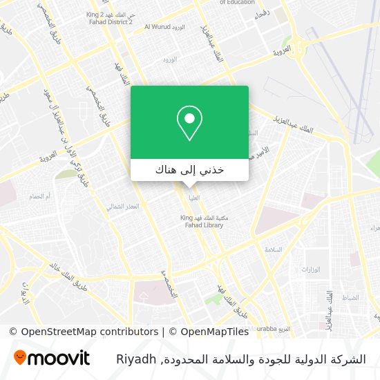 خريطة الشركة الدولية للجودة والسلامة المحدودة