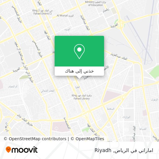 خريطة اماراتي في الرياض