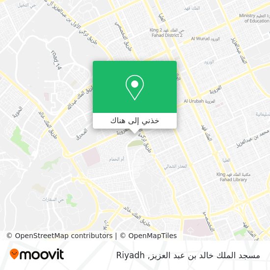 خريطة مسجد الملك خالد بن عبد العزيز