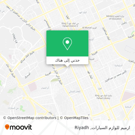 خريطة ازميم للوازم السيارات