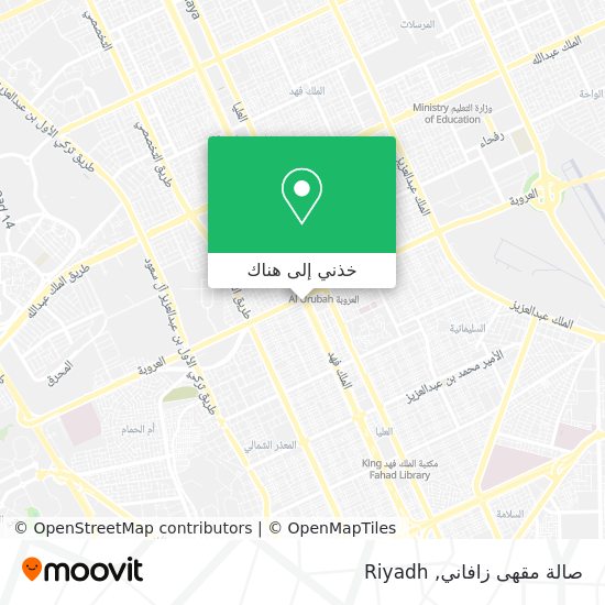 خريطة صالة مقهى زافاني