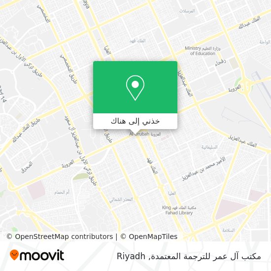 خريطة مكتب آل عمر للترجمة المعتمدة