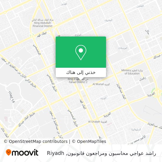 خريطة راشد عواجي محاسبون ومراجعون قانونيون