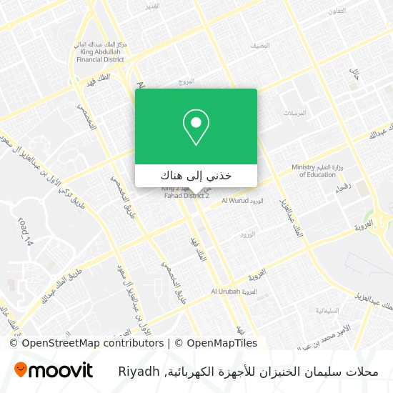 خريطة محلات سليمان الخنيزان للأجهزة الكهربائية