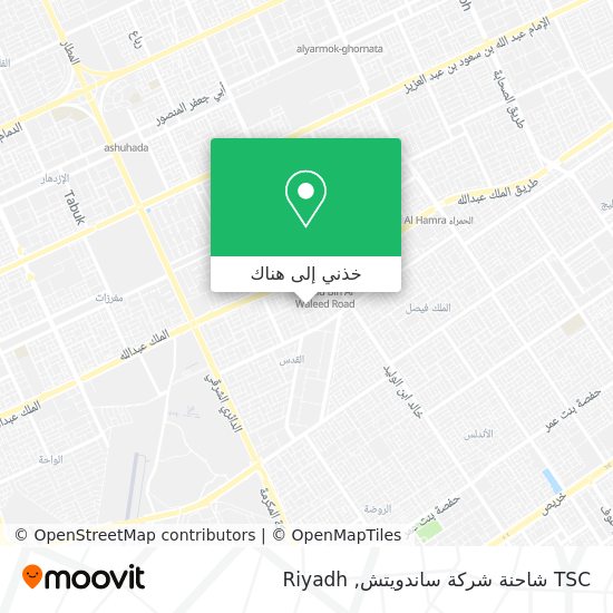 خريطة TSC شاحنة شركة ساندويتش