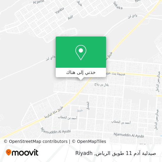 خريطة صيدلية آدم 11 طويق الرياض