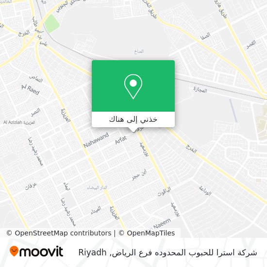 خريطة شركة استرا للحبوب المحدوده فرع الرياض