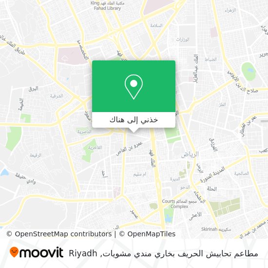 خريطة مطاعم تحابيش الحريف بخاري مندي مشويات