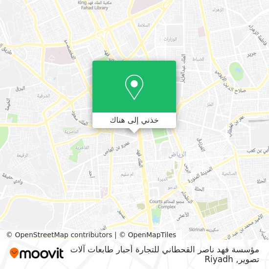 خريطة مؤسسة فهد ناصر القحطاني للتجارة أحبار طابعات آلات تصوير