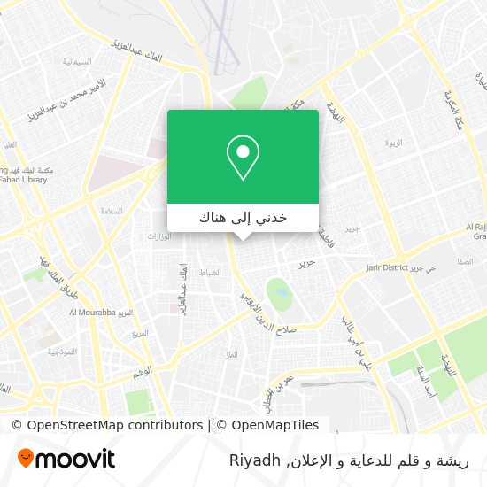 خريطة ريشة و قلم للدعاية و الإعلان