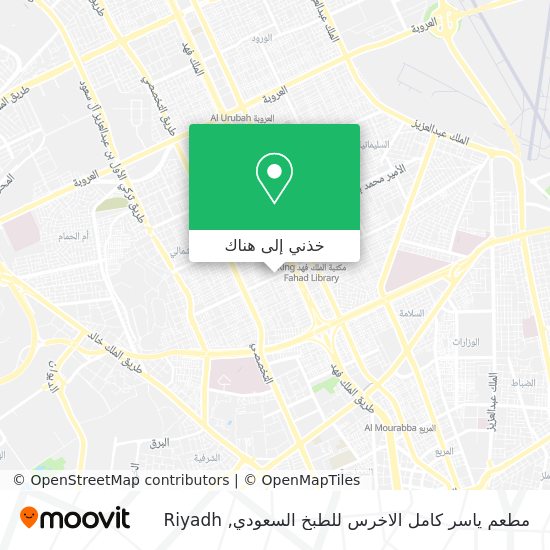 خريطة مطعم ياسر كامل الاخرس للطبخ السعودي