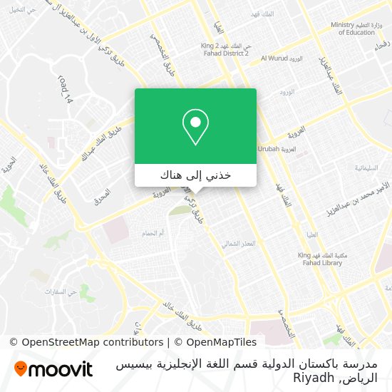 خريطة مدرسة باكستان الدولية قسم اللغة الإنجليزية بيسيس الرياض