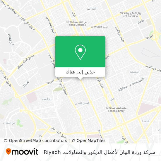 خريطة شركة وردة البيان لأعمال الديكور والمقاولات