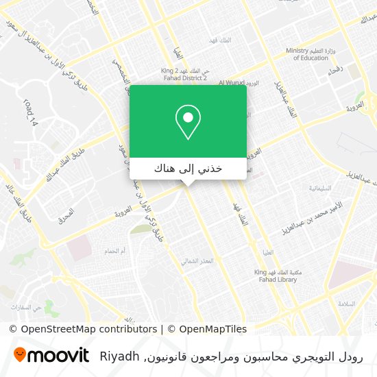 خريطة رودل التويجري محاسبون ومراجعون قانونيون