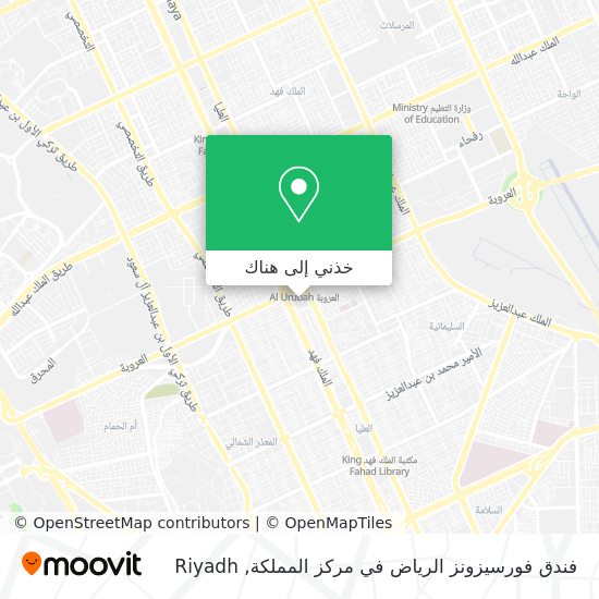 خريطة فندق فورسيزونز الرياض في مركز المملكة