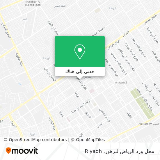 خريطة محل ورد الرياض للزهور