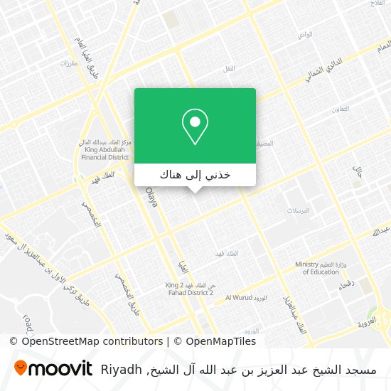 خريطة مسجد الشيخ عبد العزيز بن عبد الله آل الشيخ
