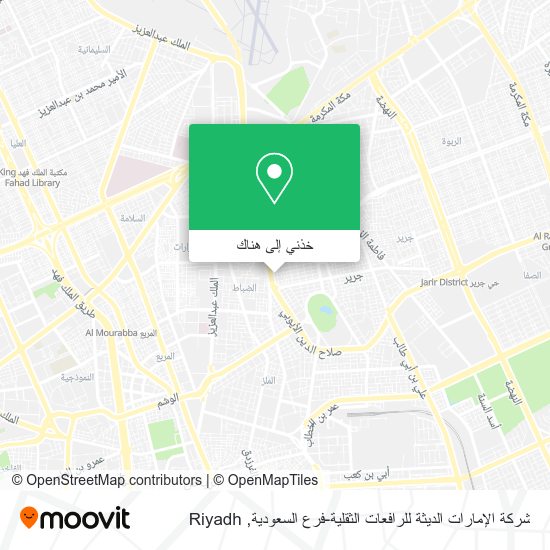 خريطة شركة الإمارات الديثة للرافعات الثقلية-فرع السعودية