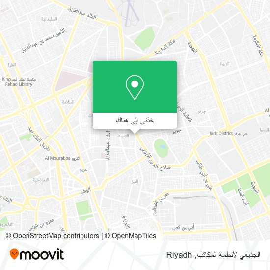 خريطة الجديعي لأنظمة المكاتب