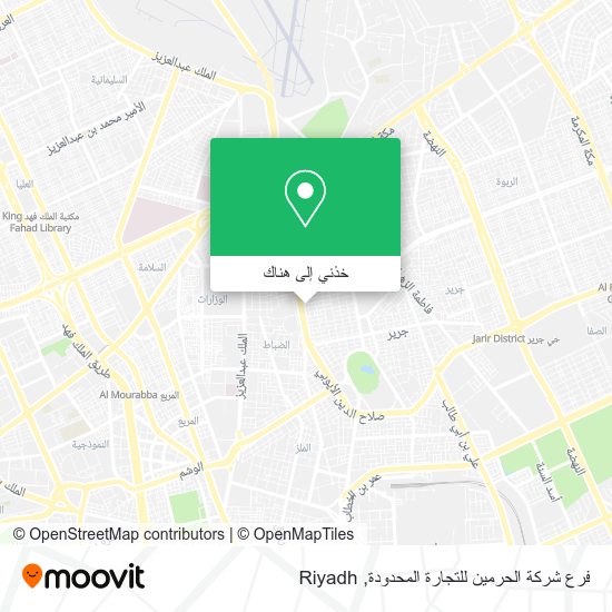 خريطة فرع شركة الحرمين للتجارة المحدودة