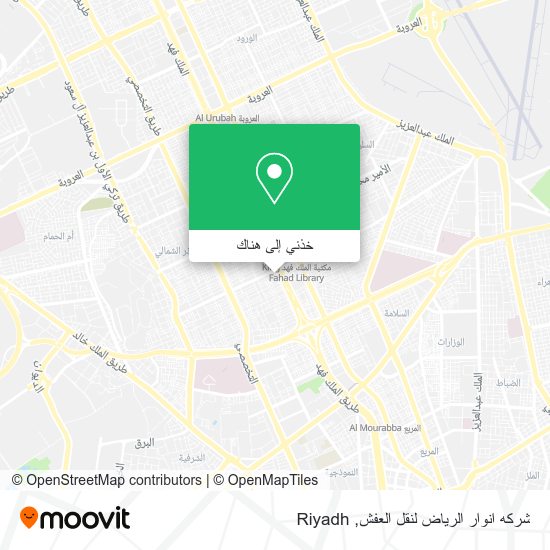 خريطة شركه انوار الرياض لنقل العفش