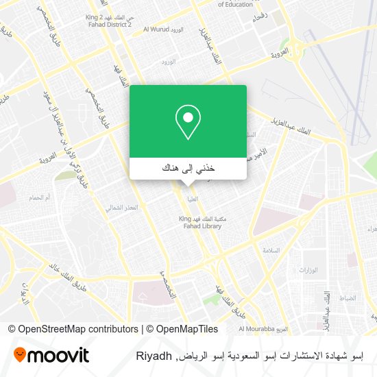 خريطة إسو شهادة الاستشارات إسو السعودية إسو الرياض