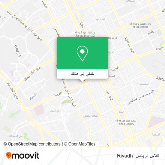خريطة كلاس الرياض