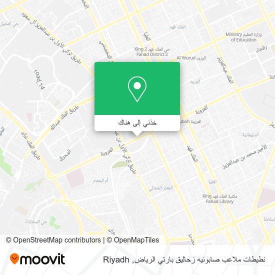 خريطة نطيطات ملاعب صابونيه زحاليق بارتي الرياض