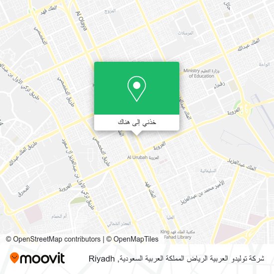 خريطة شركة توليدو العربية الرياض المملكة العربية السعودية