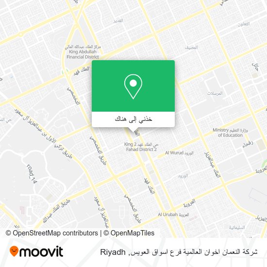 خريطة شركة النعمان اخوان العالمية فرع اسواق العويس