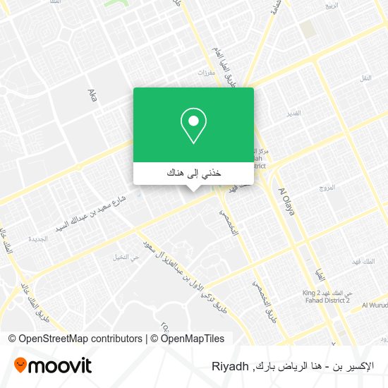 خريطة الإكسير بن - هنا الرياض بارك