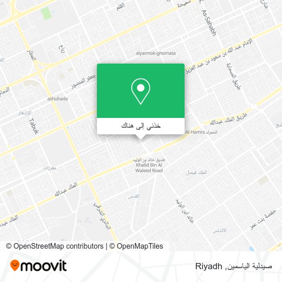 خريطة صيدلية الياسمين